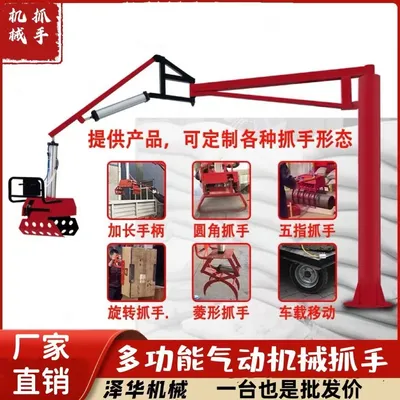 宽城满族自治县雄克卡盘爪schunk机械抓手303542PZN-plus 100-1-IS汰慷秒报价
