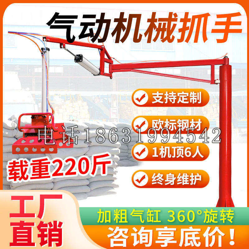 宽城满族自治县凯富 Jupiter木星电动液压机械臂制作 主从机器人机械抓手