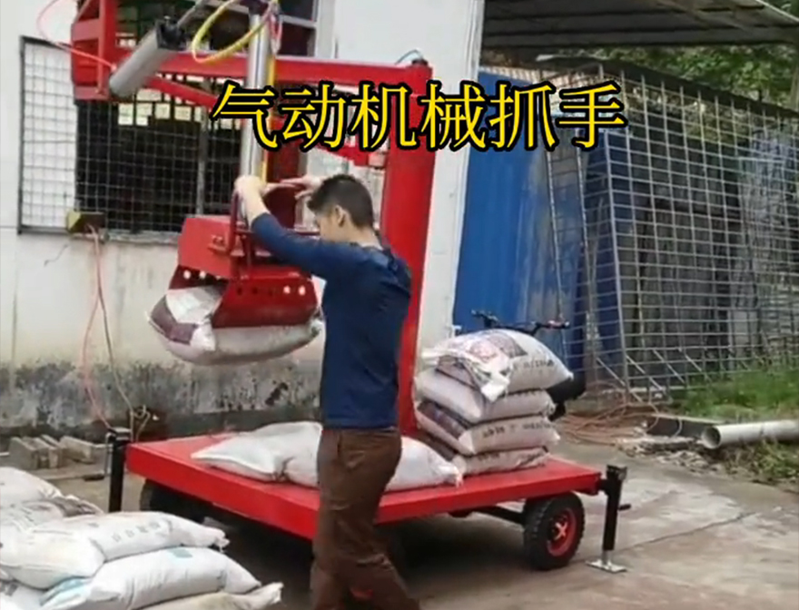 宽城满族自治县机械抓手宽城满族自治县气动助力机械臂装卸水泥神器码垛卸货神器处理机械抓手宽城满族自治县水泥抓手价格